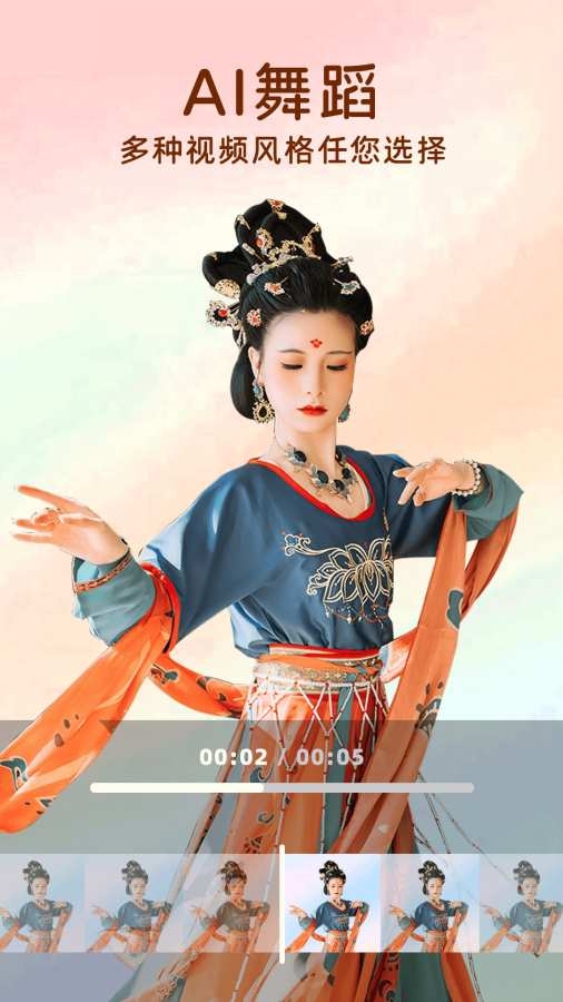 AI美颜写真相机app截图2