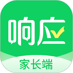 响应家长端