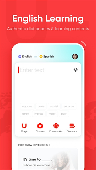 有道词典(UDictionary)国际版截图1