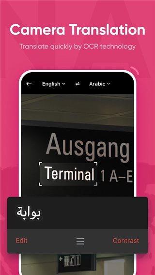 有道词典(UDictionary)国际版截图2