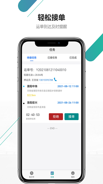 尤尼星app截图1