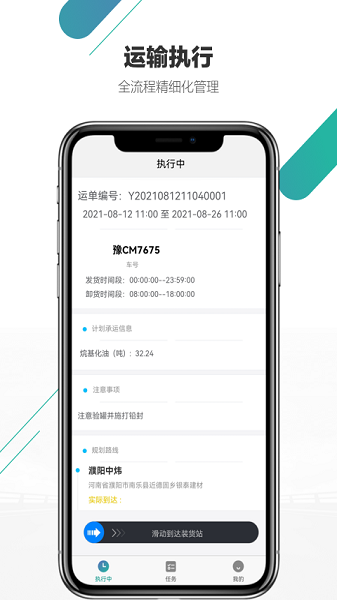 尤尼星app截图2