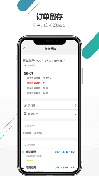尤尼星app截图3