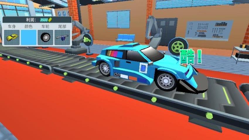 极速豪车俱乐部游戏截图3