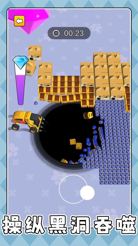 小兵加速冲游戏截图2