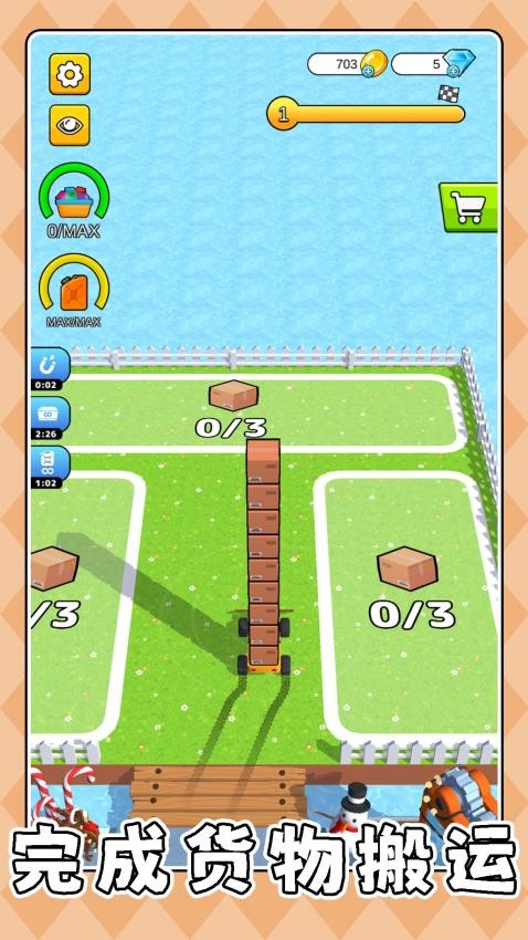 小兵加速冲游戏截图5