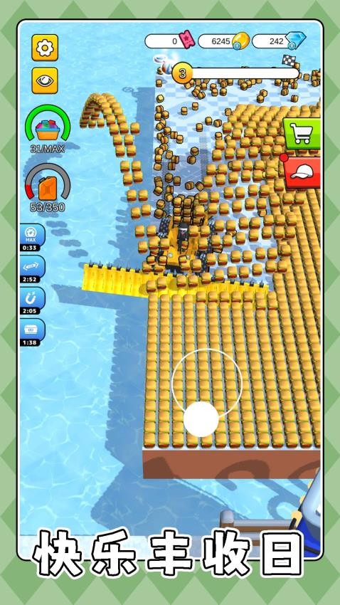 小兵加速冲游戏截图3