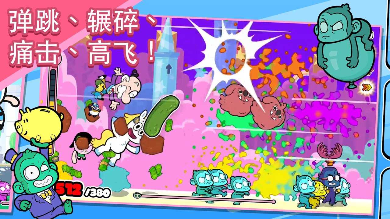 飞天小女警(Powerpuff)游戏截图5