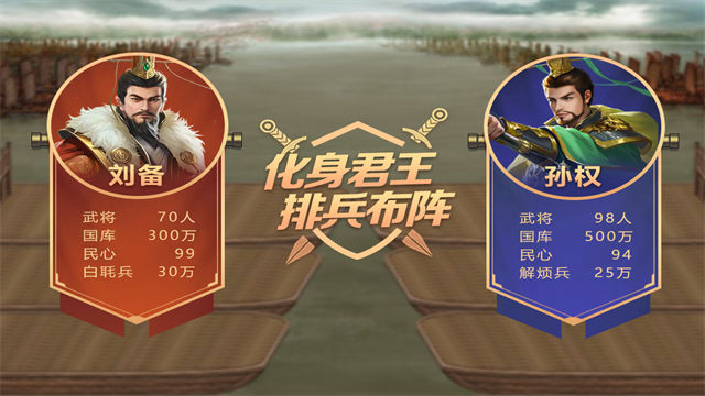 皇帝成长计划2截图5