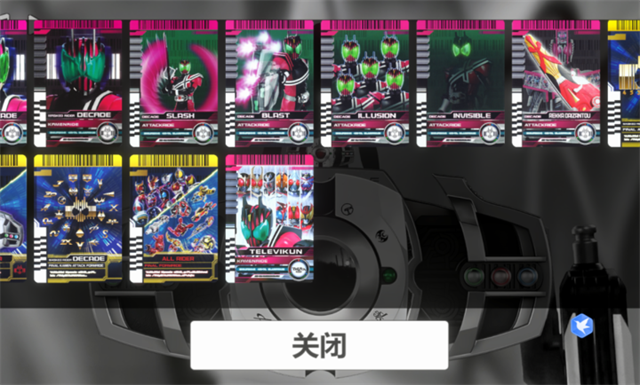 假面骑士帝骑模拟器截图2