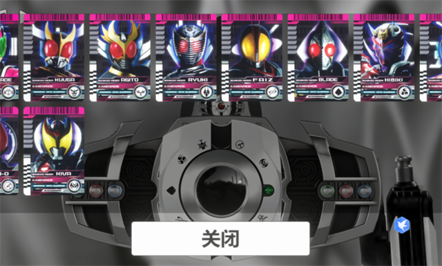 假面骑士帝骑模拟器截图4