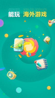 OurPlay极速版最新版本截图2