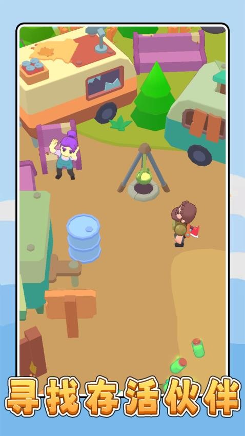 枪械小小兵游戏截图4