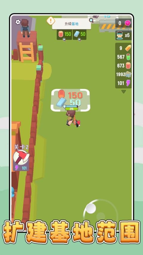 枪械小小兵游戏截图3