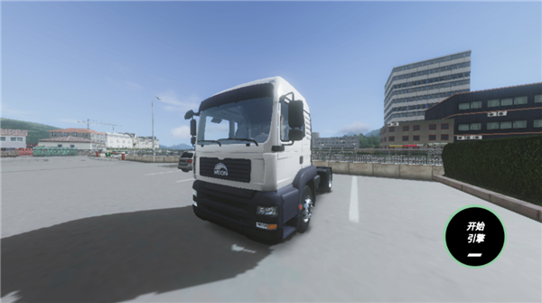 欧洲卡车模拟器3功能菜单汉化版截图3
