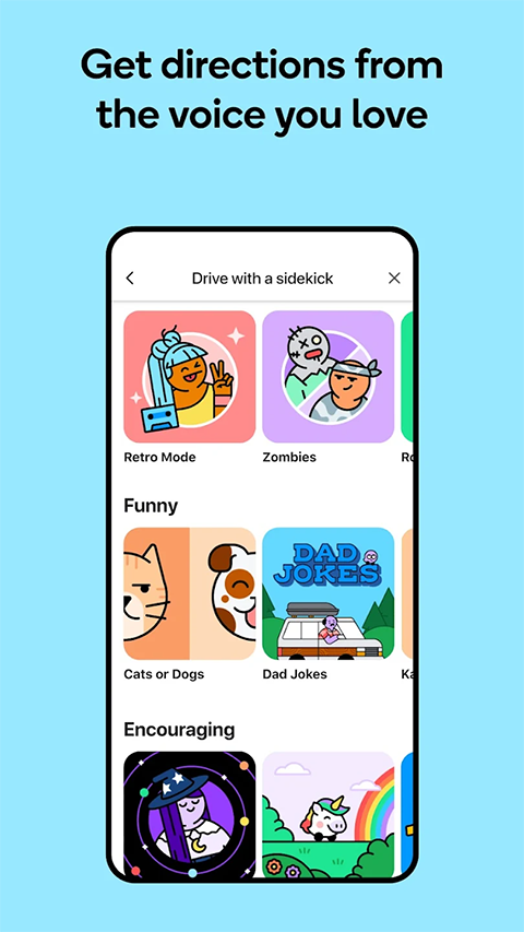 waze地图软件中文版截图1