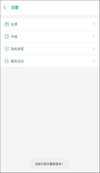 啸天框架截图2