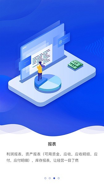 钢小二手机app截图2