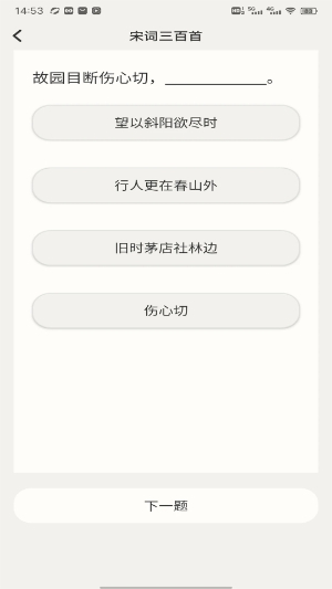 笔驿站截图1