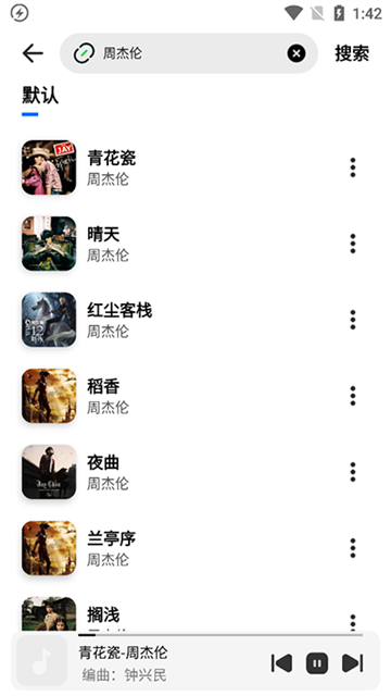 奇酷星球截图3