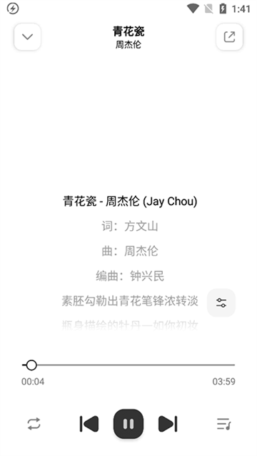 奇酷星球截图4