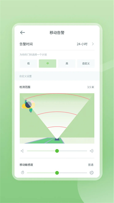 安居云截图1