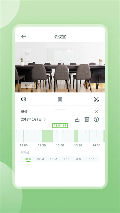 安居云截图2