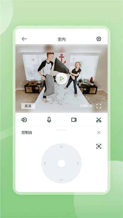 安居云截图3