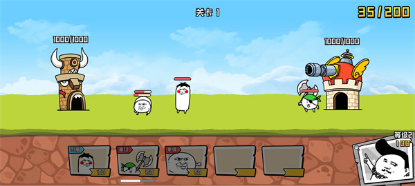 表情乱斗大作战游戏截图1