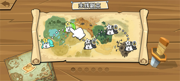 表情乱斗大作战游戏截图5