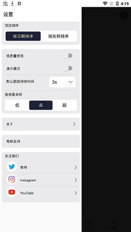 spax健身app截图3