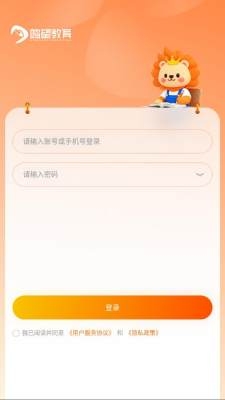 鸣望单词王截图3