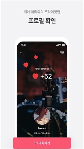 fromm最新版截图3
