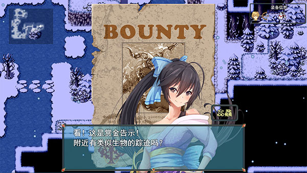祛魅2入灭手机版截图1