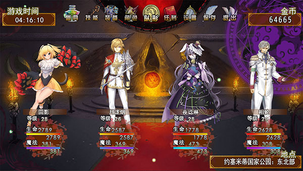 祛魅2入灭手机版截图2