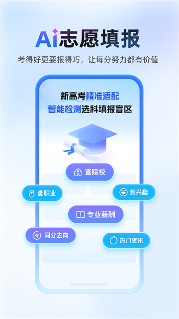 作业帮拍照搜题截图5