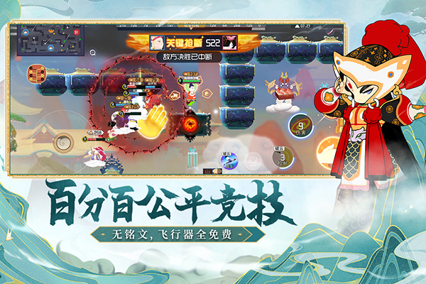 闹闹天宫网易渠道服截图2