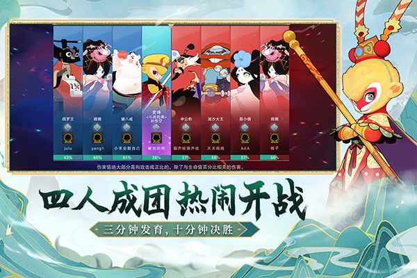 闹闹天宫网易渠道服截图3