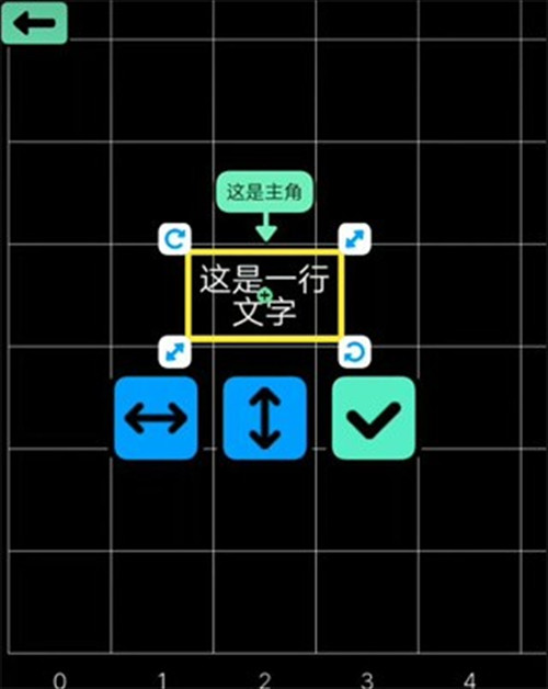 小王创游世界修改器