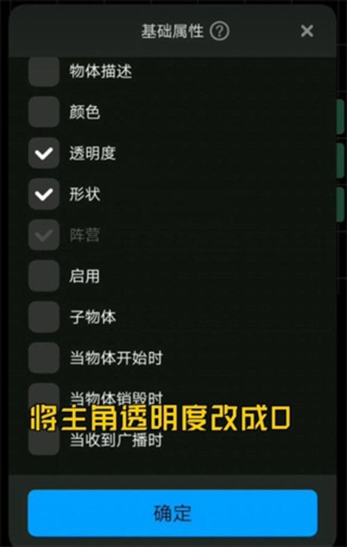 小王创游世界修改器