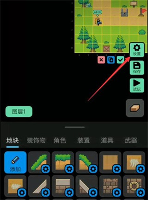 小王创游世界修改器