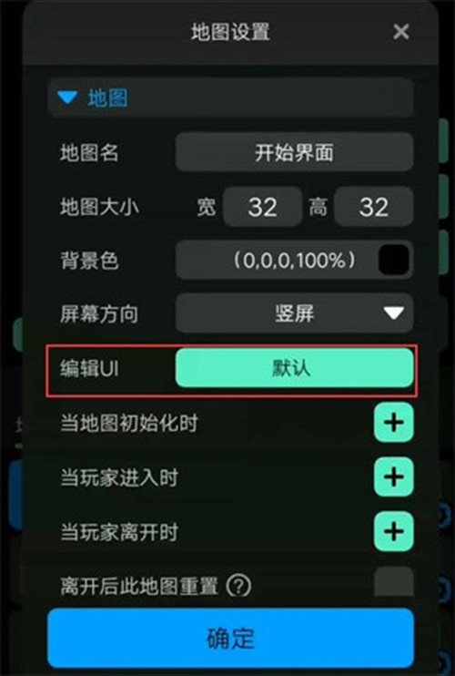 小王创游世界修改器