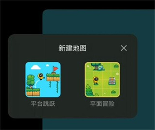 小王创游世界修改器