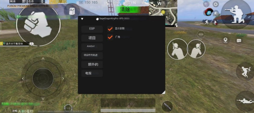 轻体直装截图1