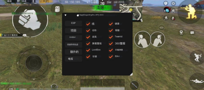 轻体直装截图2