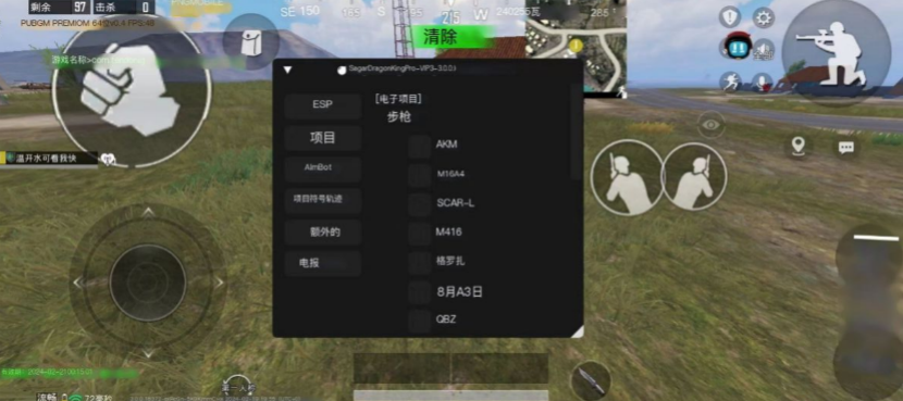 轻体直装截图4