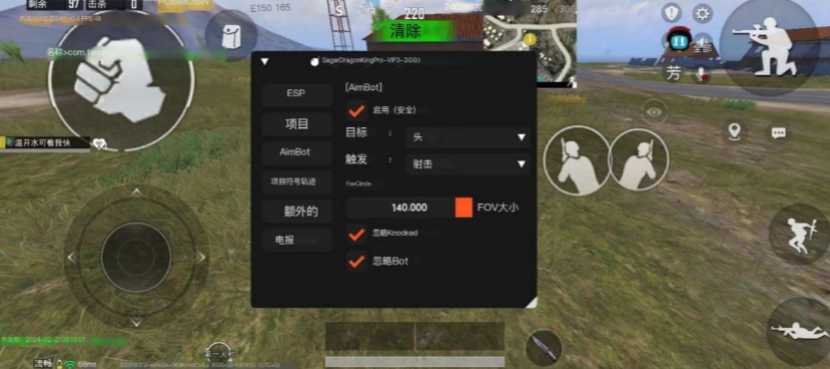 轻体直装截图3