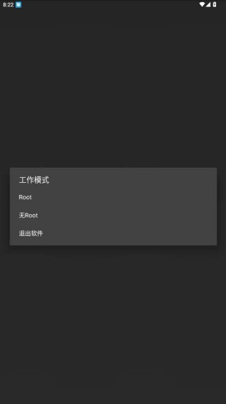 轻体直装