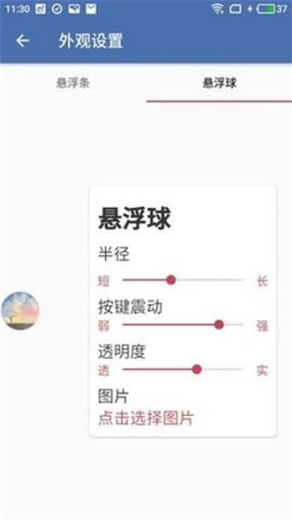 轻体直装