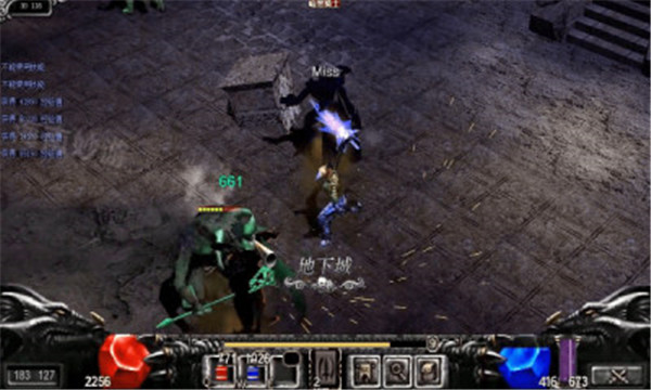 怀旧版mu奇迹手机版截图1